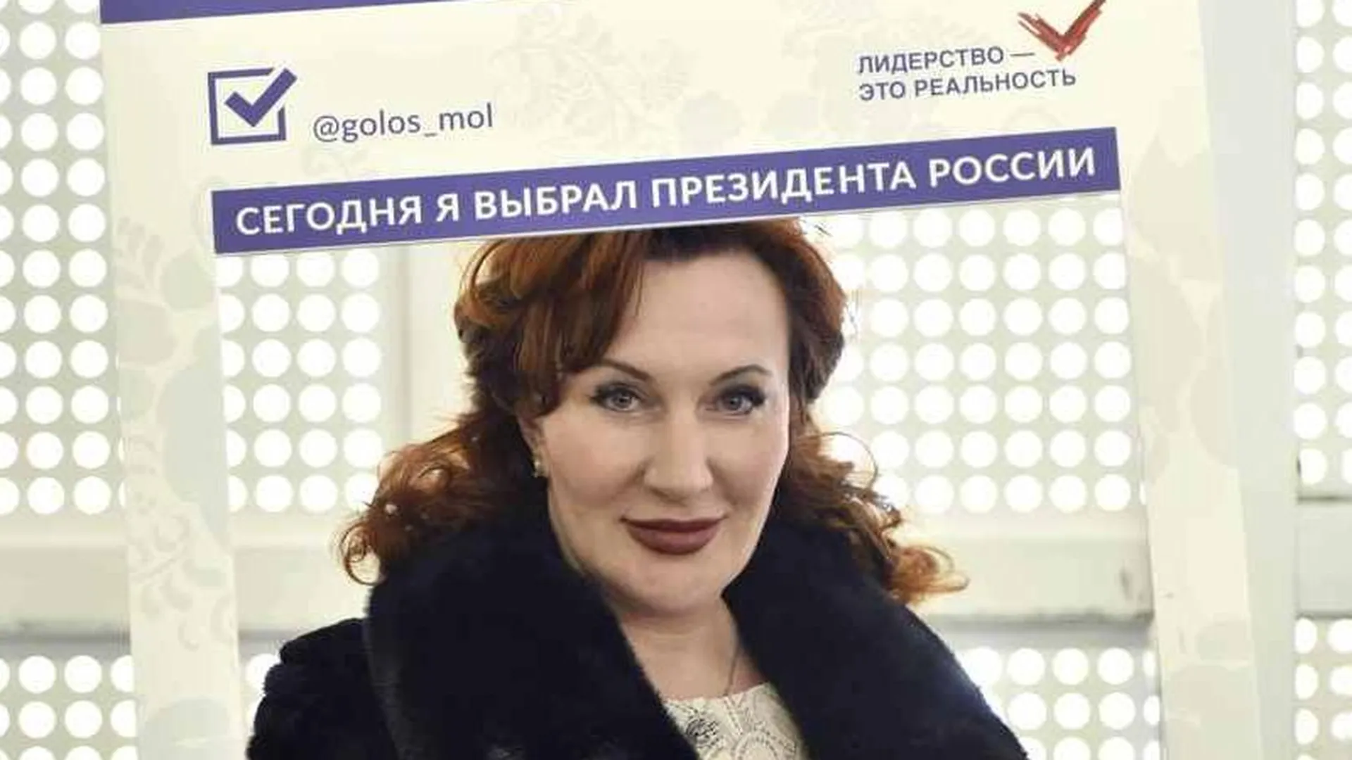 Витушева проголосовала на выборах президента РФ в Химках