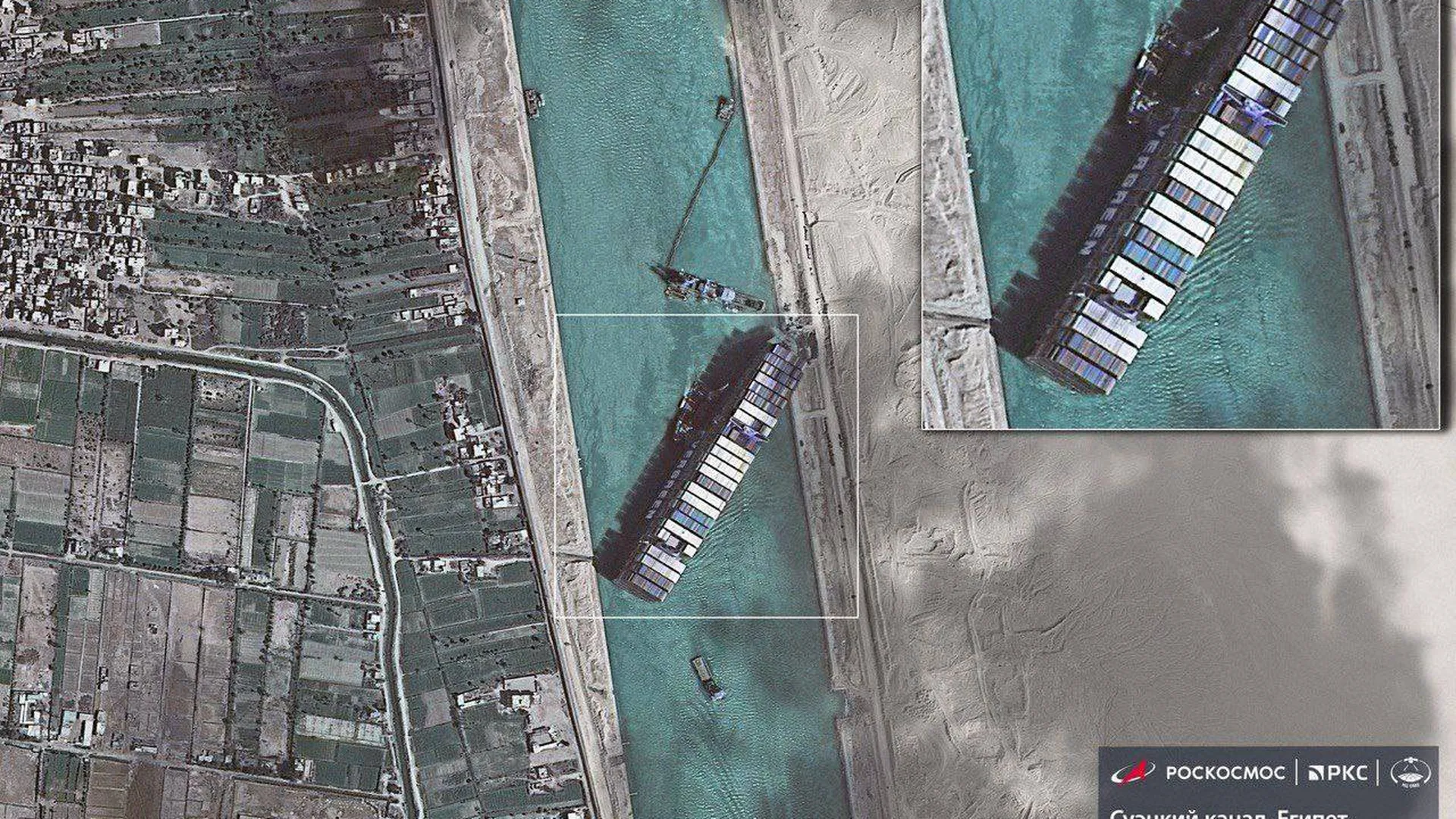 Блокировка Суэцкого канала. Вид из космоса
