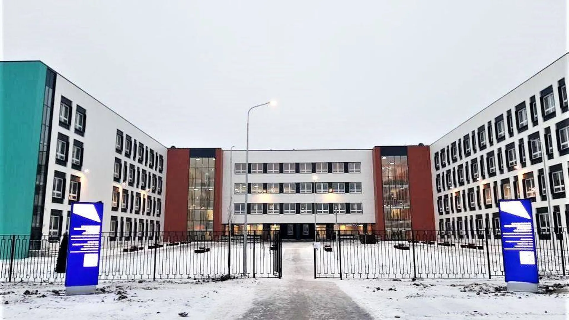 Три новых школы достроены и готовятся к открытию в Подмосковье