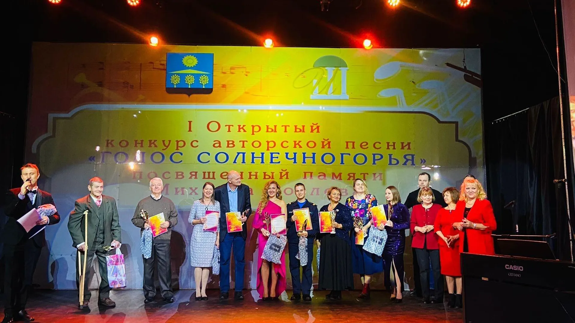Конкурс авторской песни прошел в Доме культуры «Испытатель» в Солнечногорске