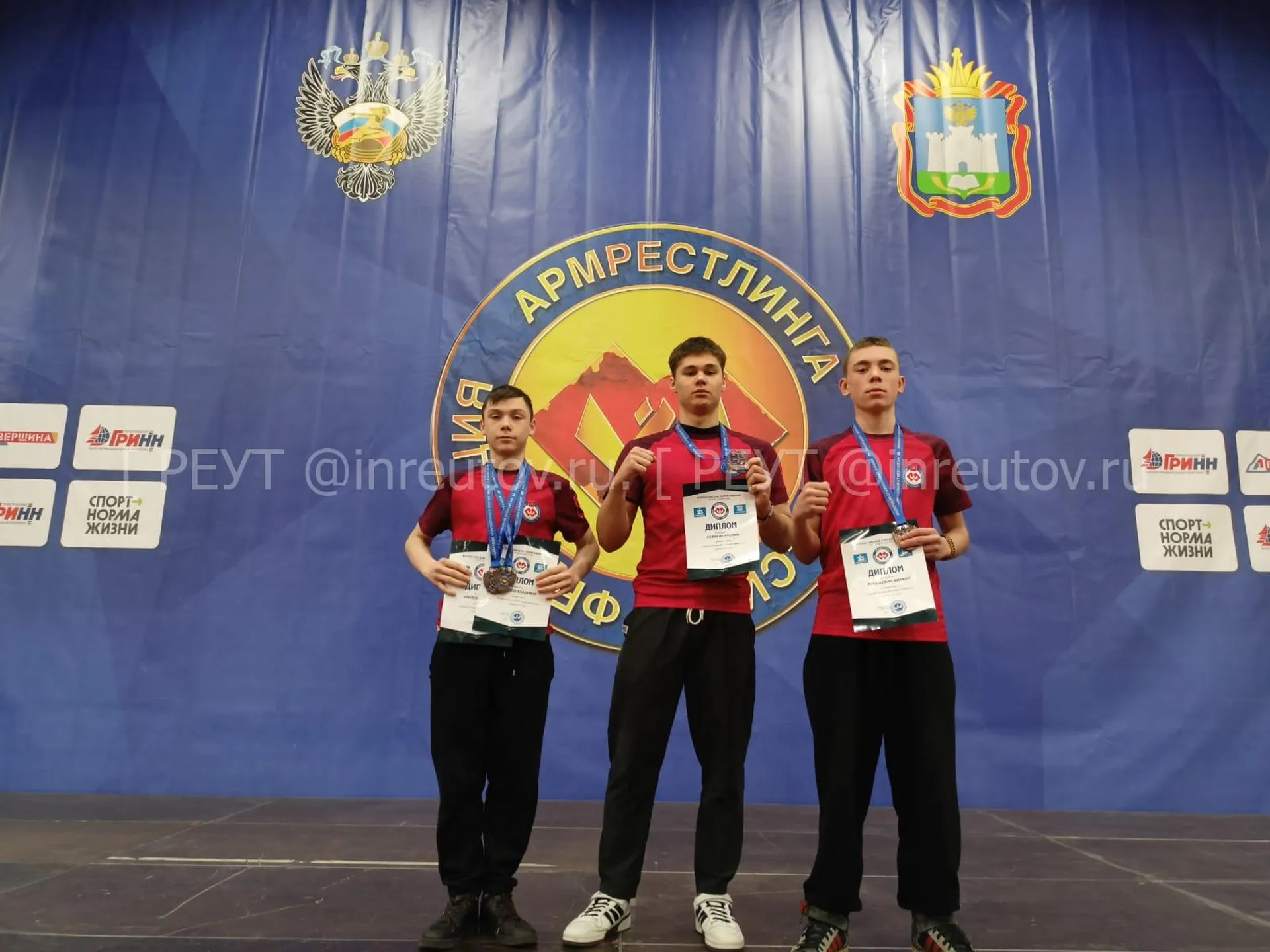 Реутовские спортсмены завоевали четыре медали на первом всероссийском турнире по армрестлингу среди юниоров