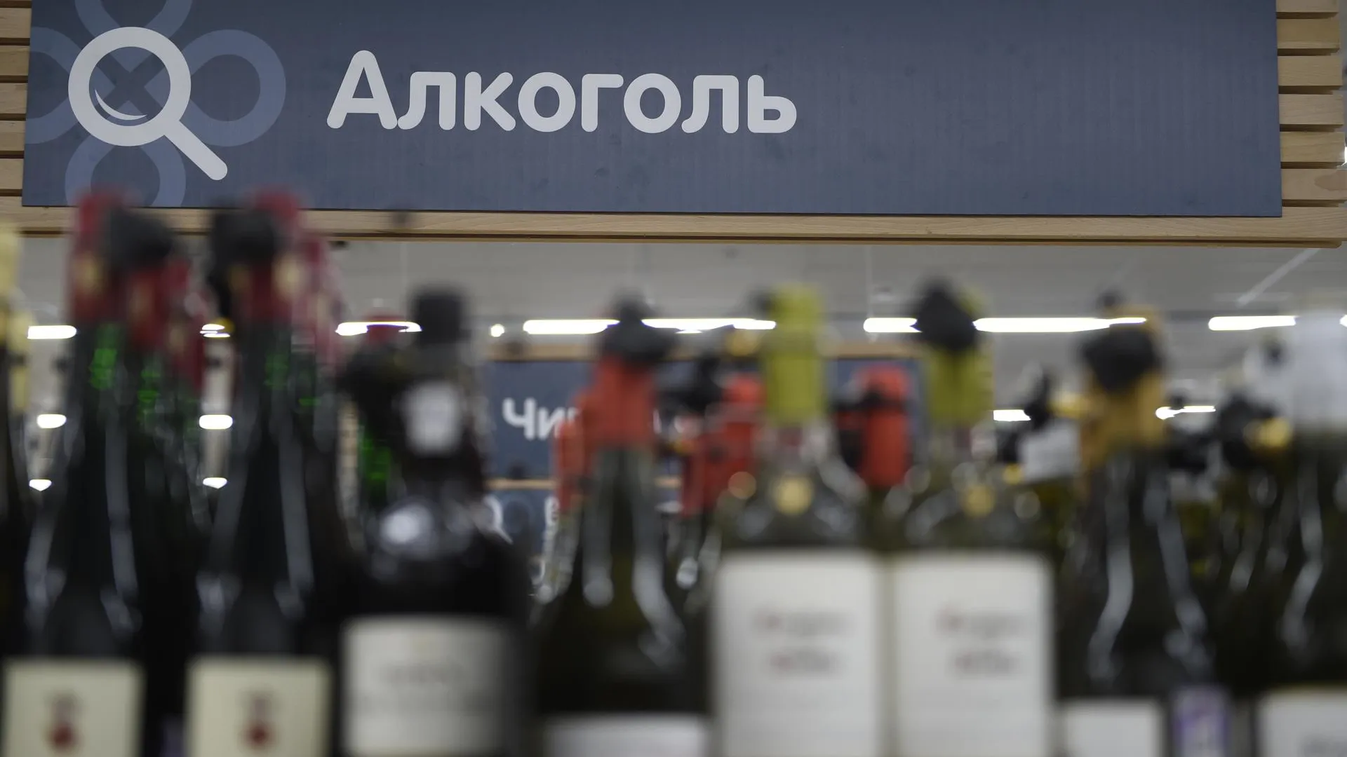 В Кемеровской области введен запрет на продажу алкоголя в День Победы
