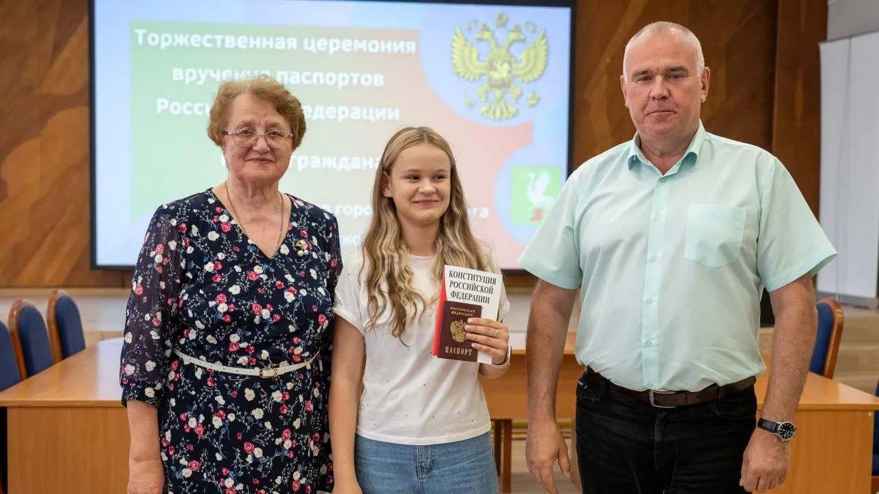 Юные жители Талдомского городского округа получили первые паспорта в торжественной обстановке