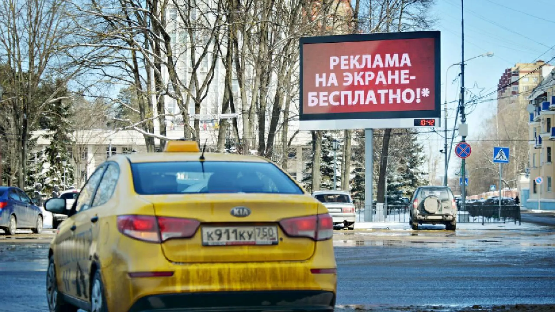 УФАС проверит уличную рекламу донорства яйцеклеток в Нижнем Новгороде