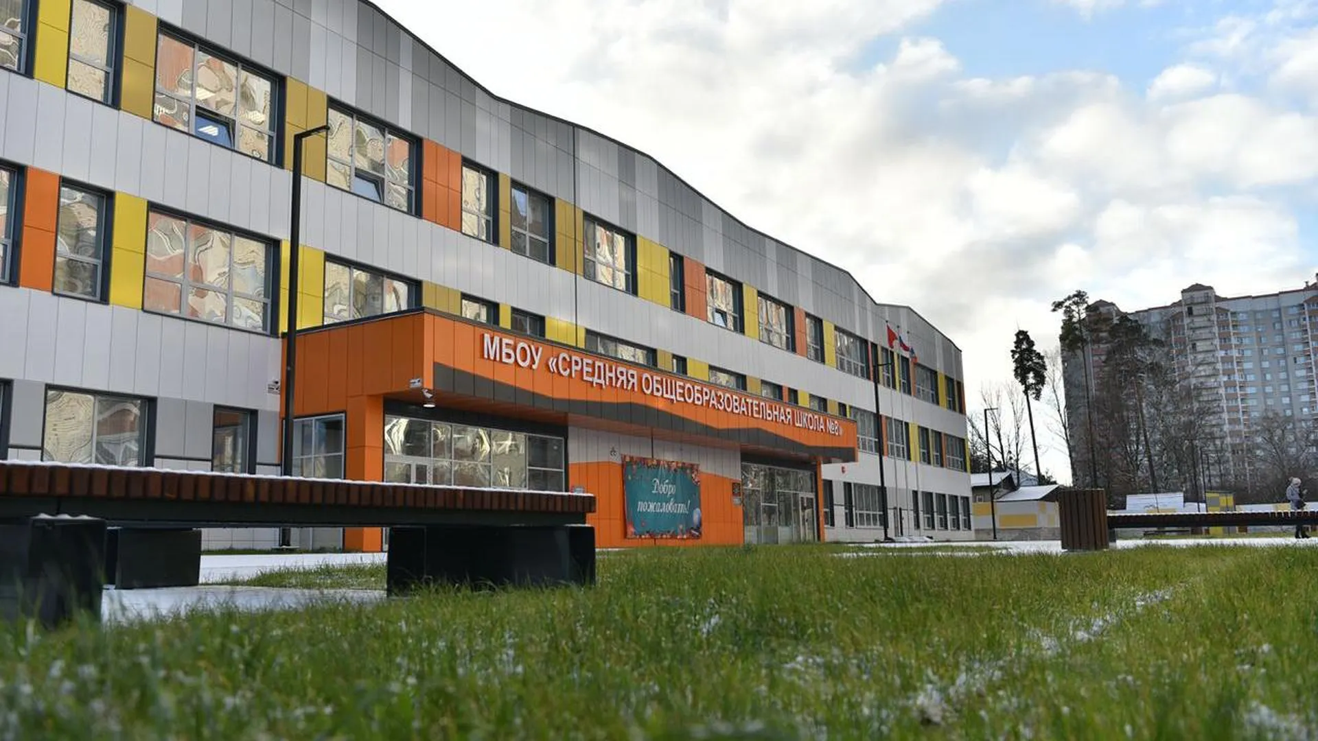Тридцать четыре школы и детсада открыли в Подмосковье с начала года