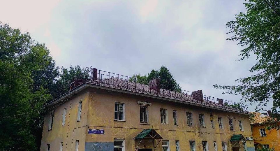Ремонт крыши дома № 19 на улице Куйбышева в Солнечногорске завершится к осени