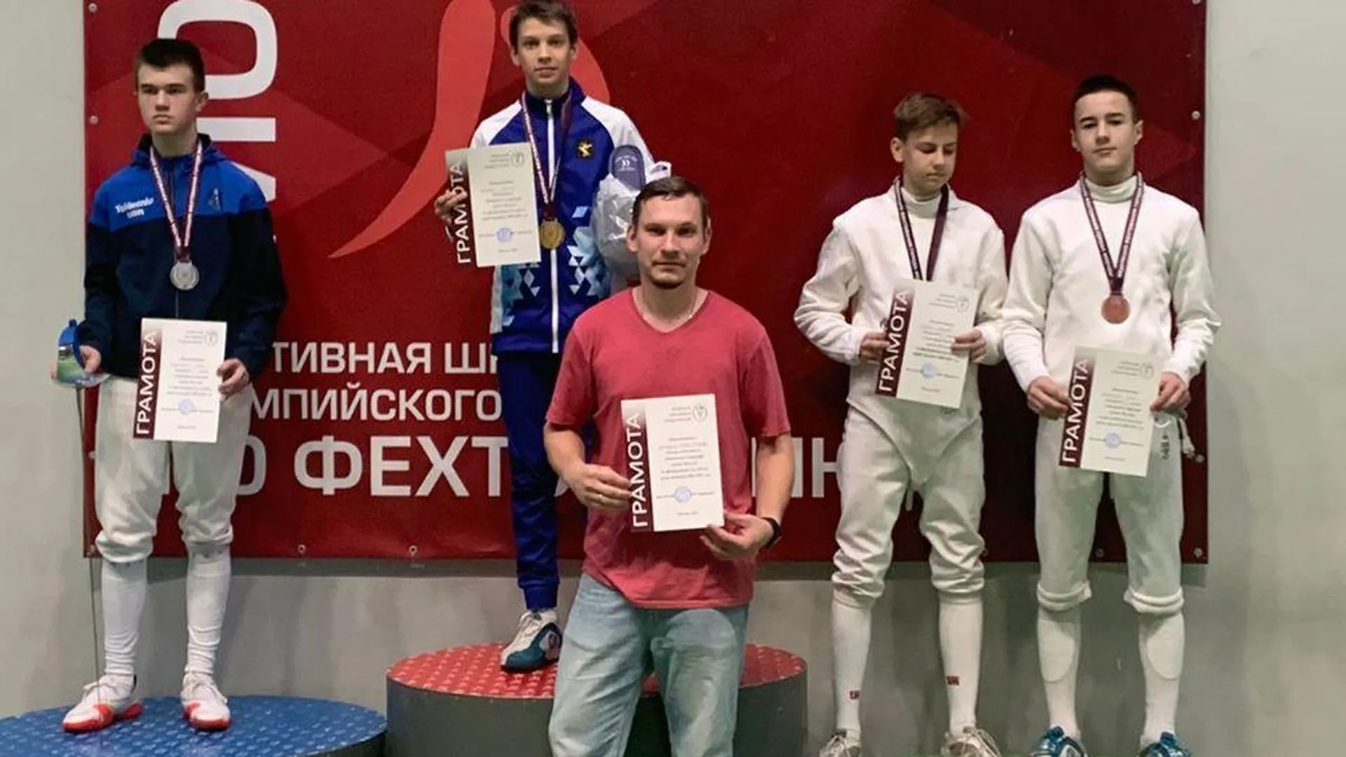 Саблист  их Химок взял золотую медаль в столичном турнире по фехтованию