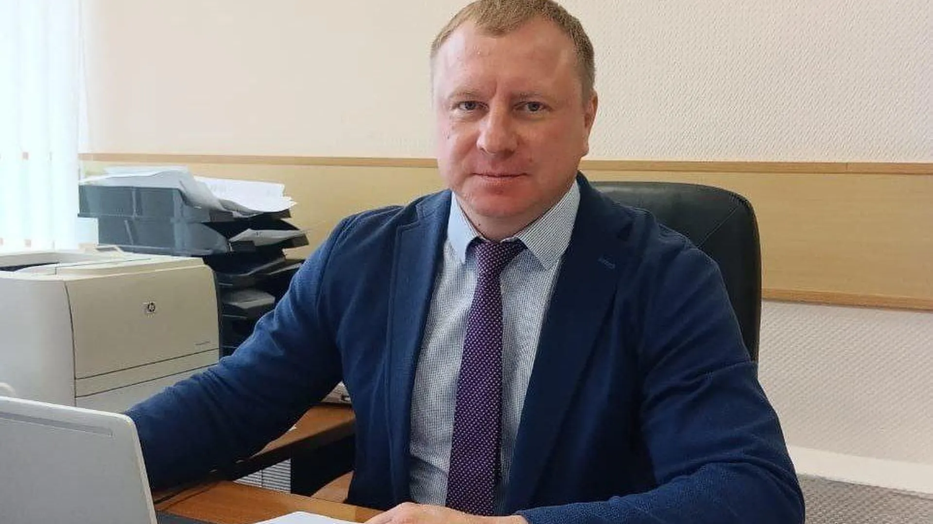 Роман Хожаинов стал главой городского округа Черноголовка