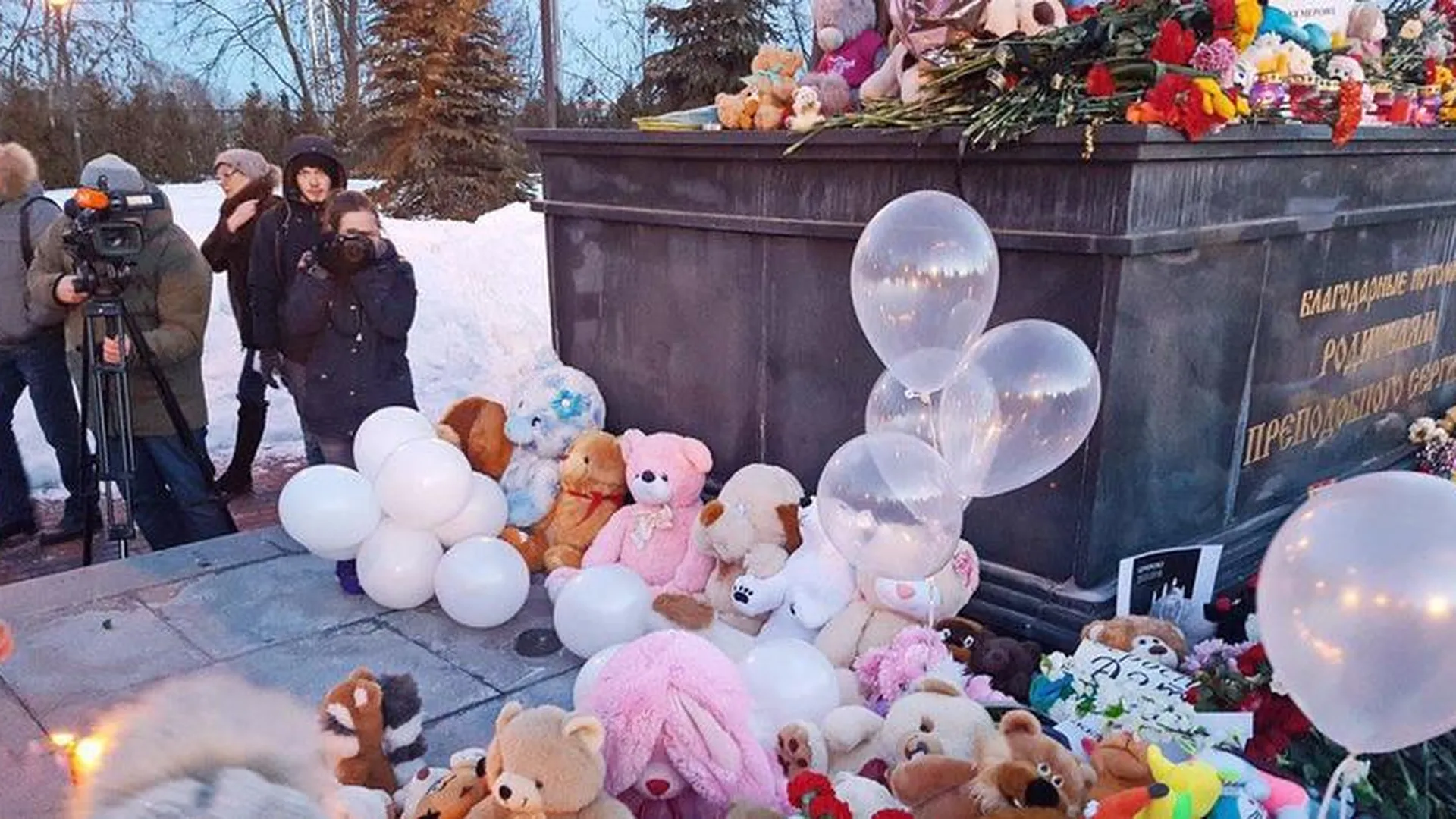Сергиевопосадцы решат судьбу игрушек, оставшихся после памятной акции по погибшим в Кемерове