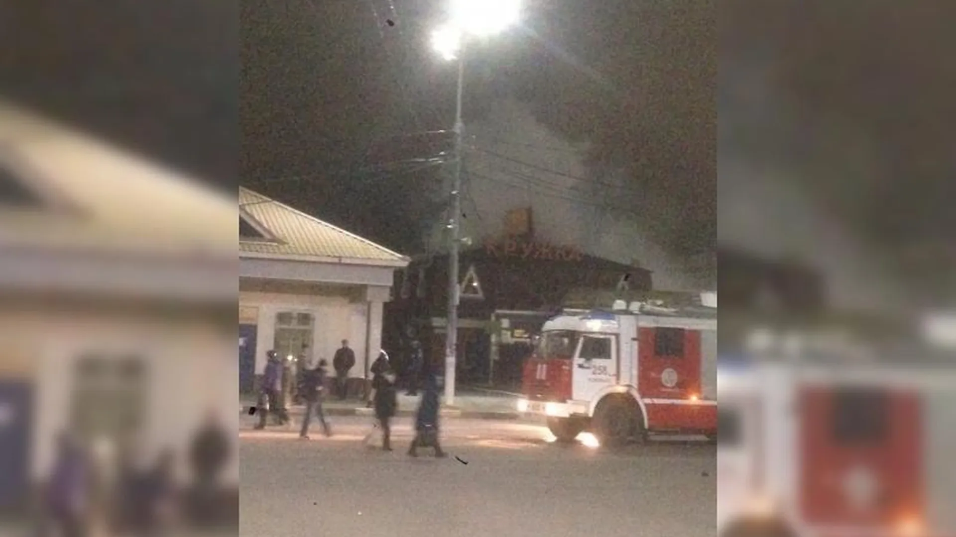 Пивной ресторан сгорел в Подольске
