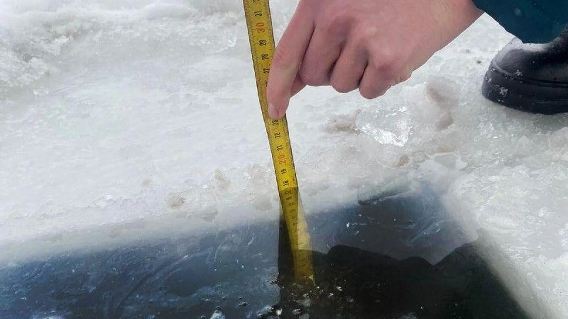 В Подмосковье выявили 16 водоемов с опасной толщиной льда