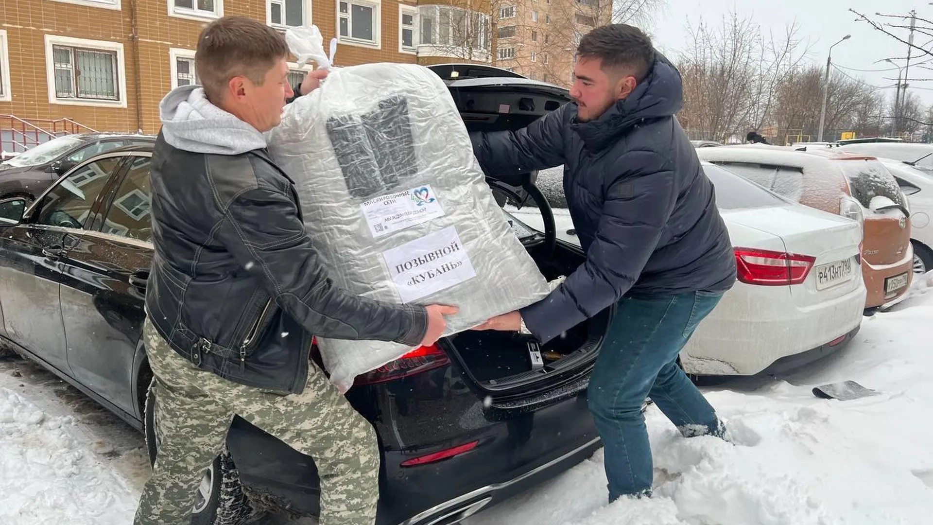 Из Подольска отправят очередной груз с гуманитарной помощью в зону спецоперации
