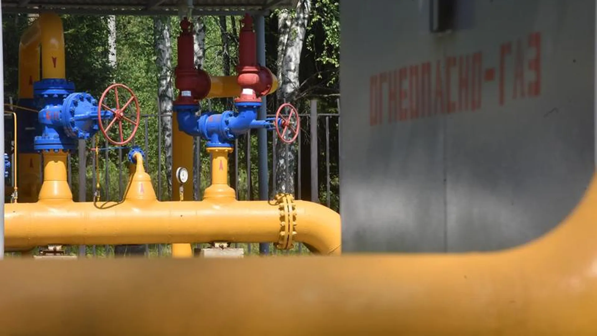 Подключение частного дома к газу в Подмосковье обойдется от 57 тысяч до нескольких миллионов рублей