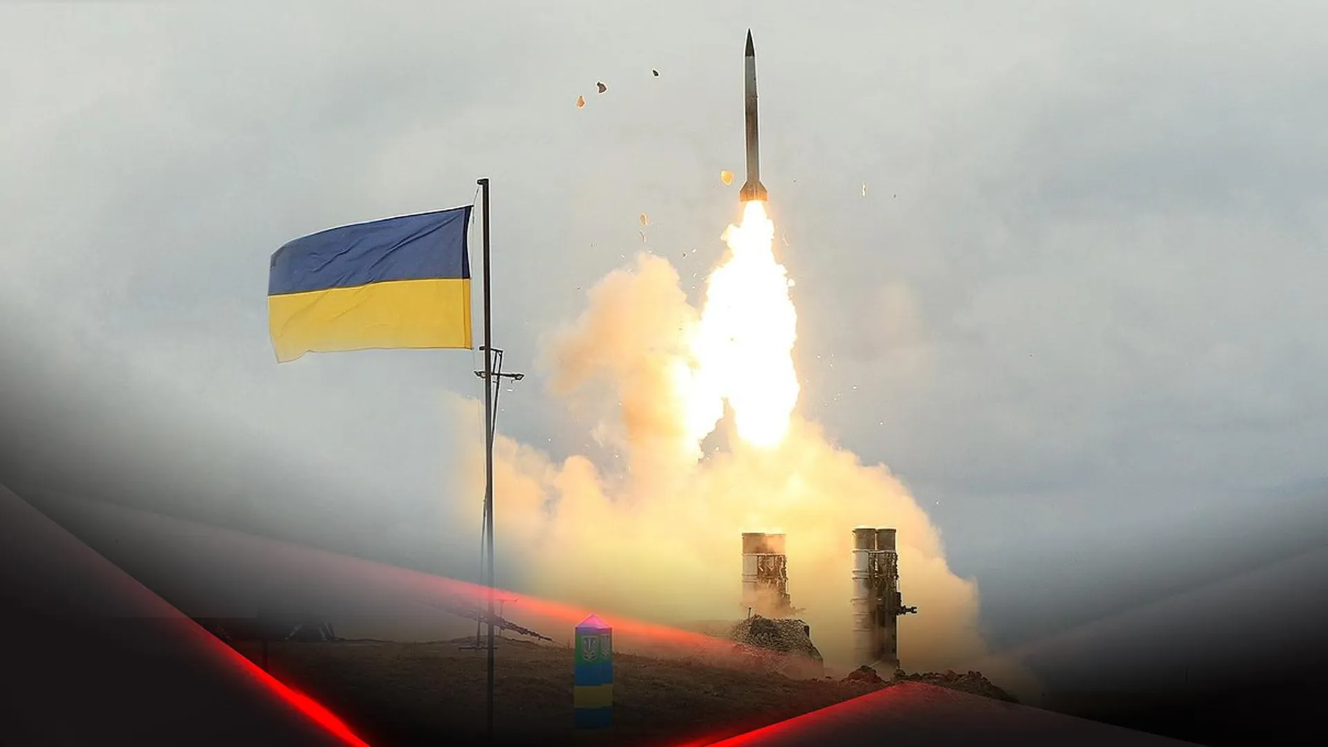 Запуск С-300 во время учений на Украине, 2021