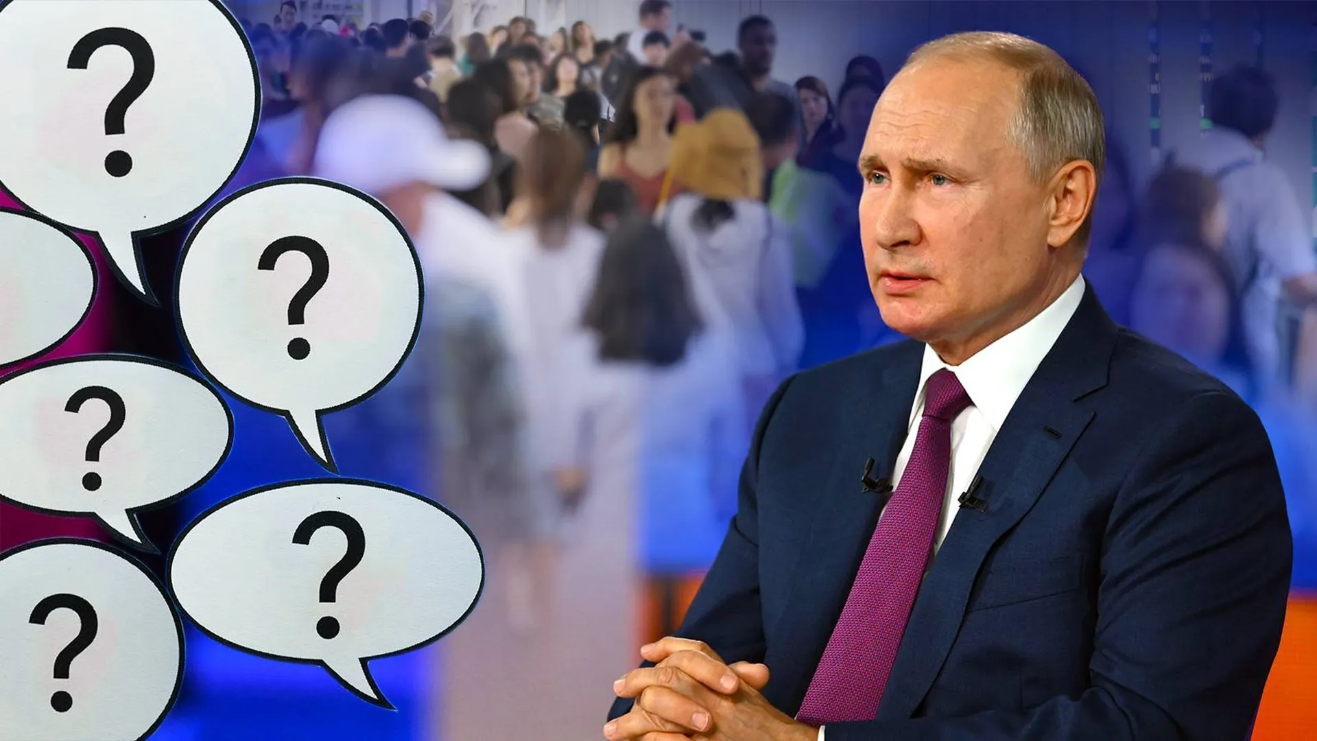 Президент России Владимир Путин отвечает на вопросы россиян