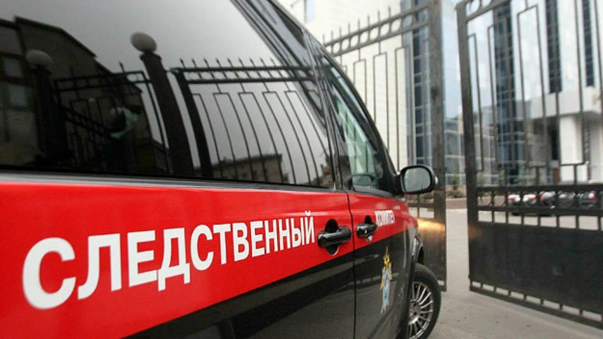 СК возбудил дело после подрыва автомобиля секретаря отделения ЕР в Новой Каховке