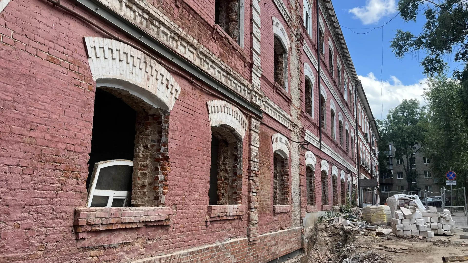 Страница 6 из 8538 | Новости на сегодня | Подмосковье сегодня