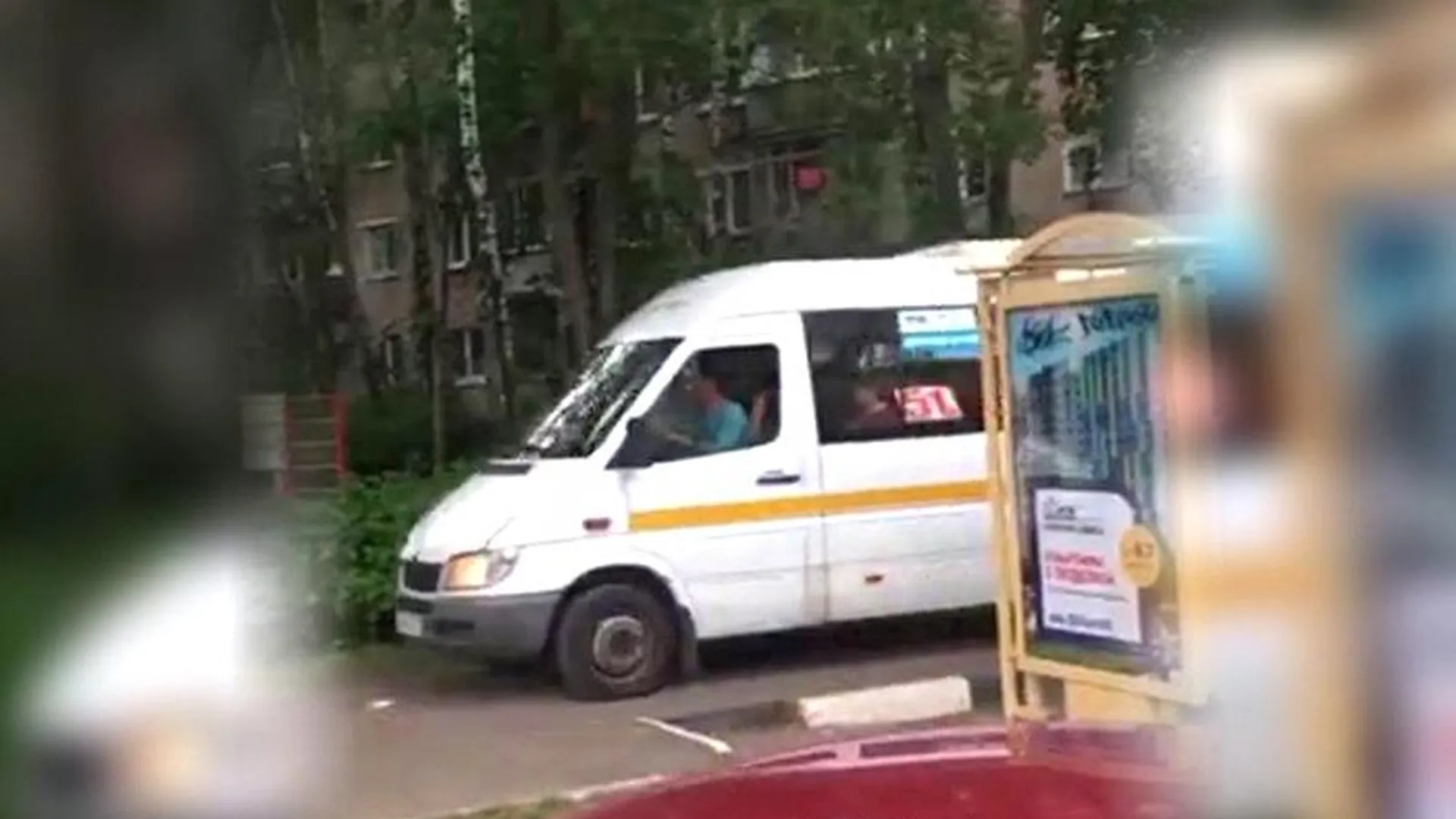 В Люберцах уволили водителя маршрутки, который объехал пробку по тротуару