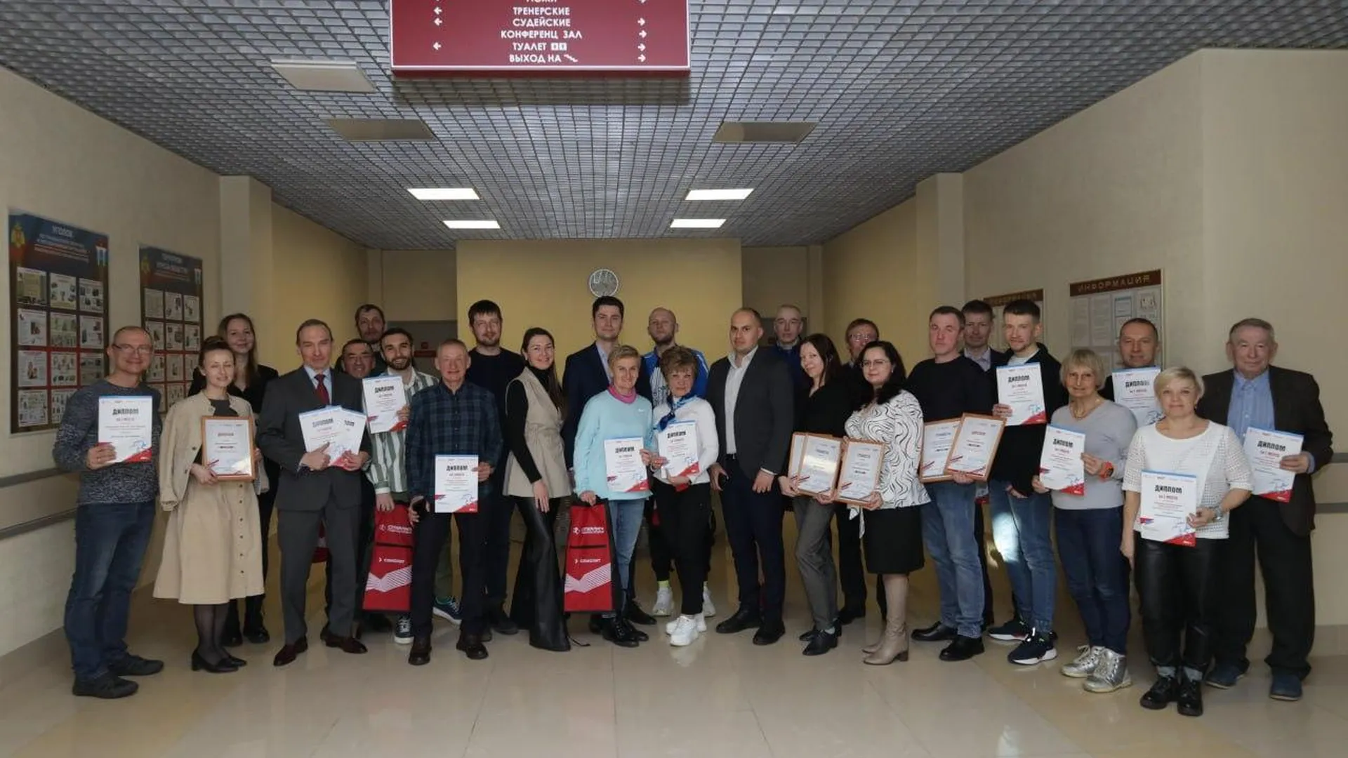 Самых активных участников проекта «Суперлига Подмосковья» наградили по итогам 2023 года