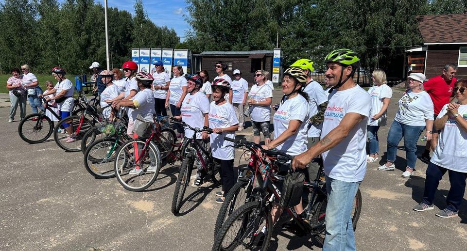 Пенсионеры из Дмитрова вместе с семьями приняли участие в велофестивале
