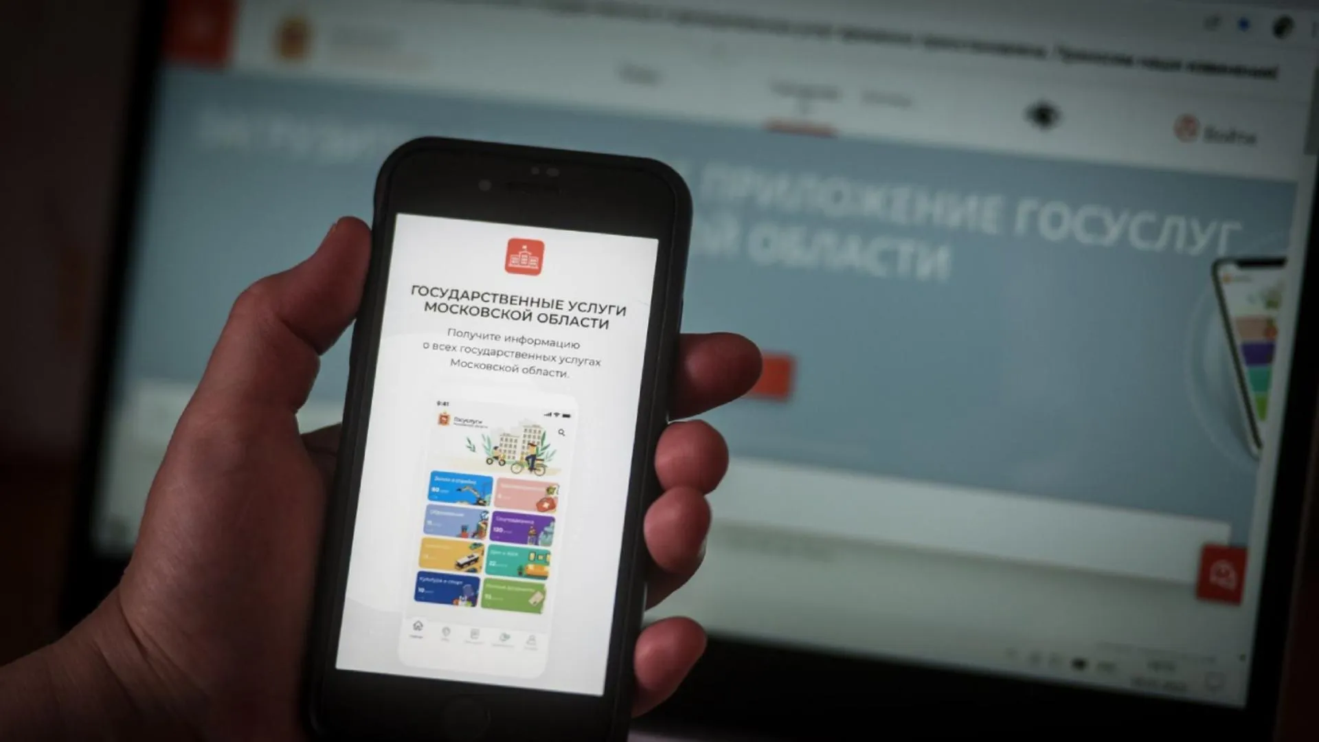 Два новых сервиса добавили в онлайн-услугу организации детского отдыха в Подмосковье