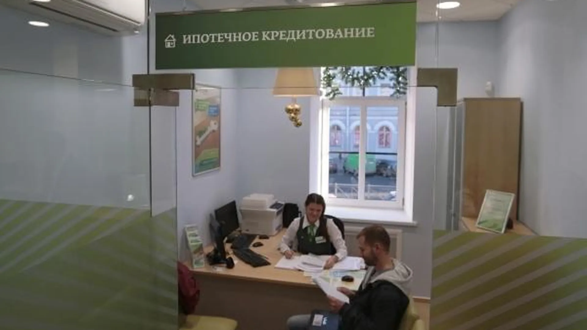 Московский регион лидирует по объемам выданных кредитов