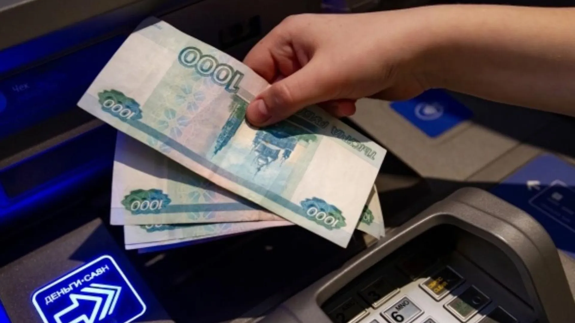 Россиянам назвали главный признак финансовой пирамиды