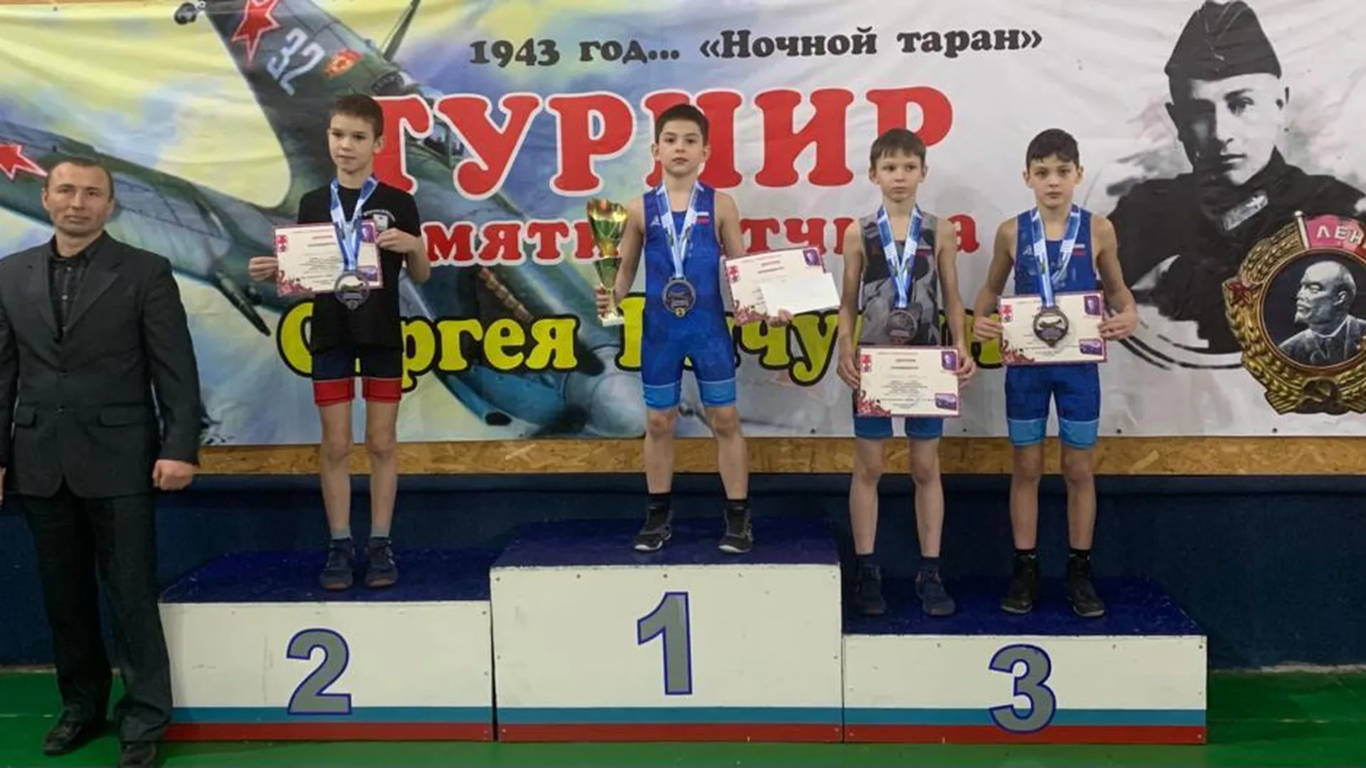 Золото и три бронзы завоевали спортсмены из Электрогорска