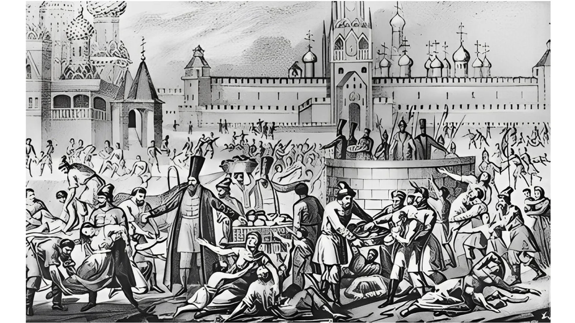 Гравюра XIX века, изображающая голод Великий голод в Москве 1601 года
