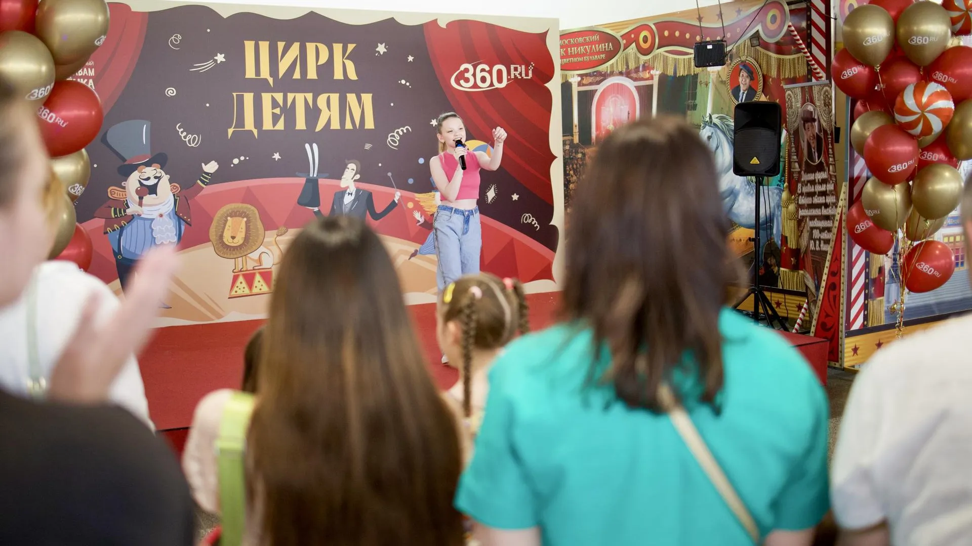 Телеканал «360» провел благотворительную акцию «Цирк детям» | 360°
