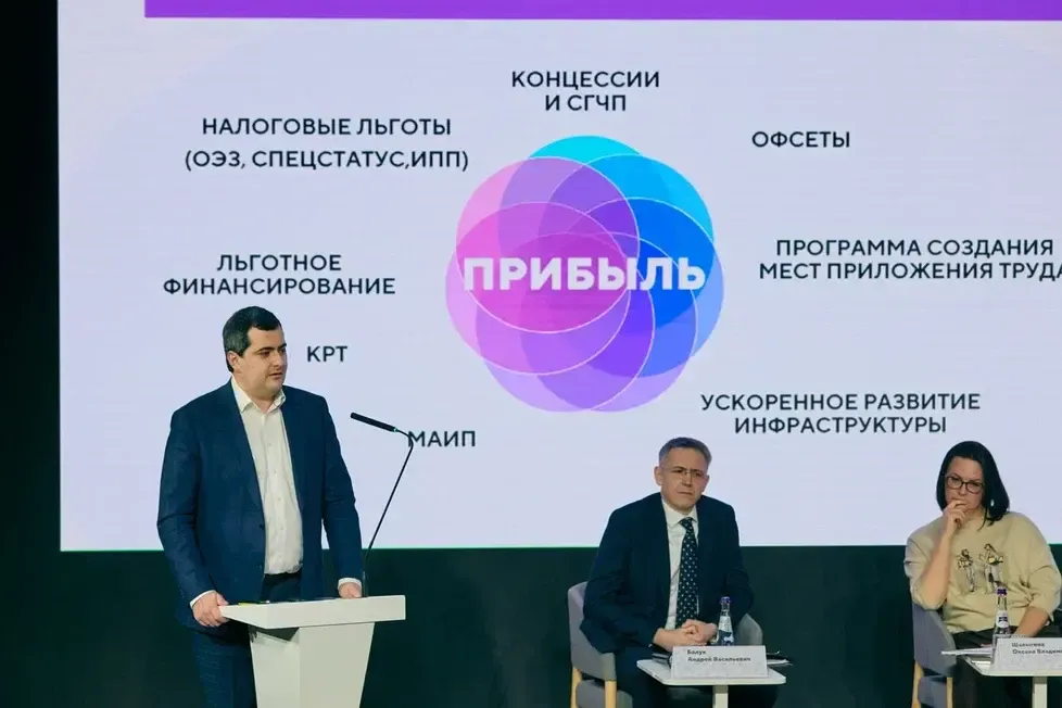 Департамент инвестиционной и промышленной политики Москвы