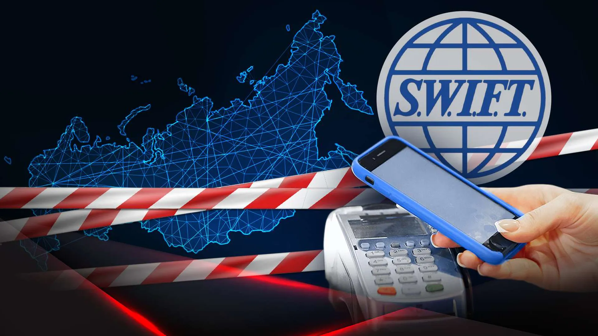 SWIFT частично вернётся в Россию: договор с США включает аграрные послабления