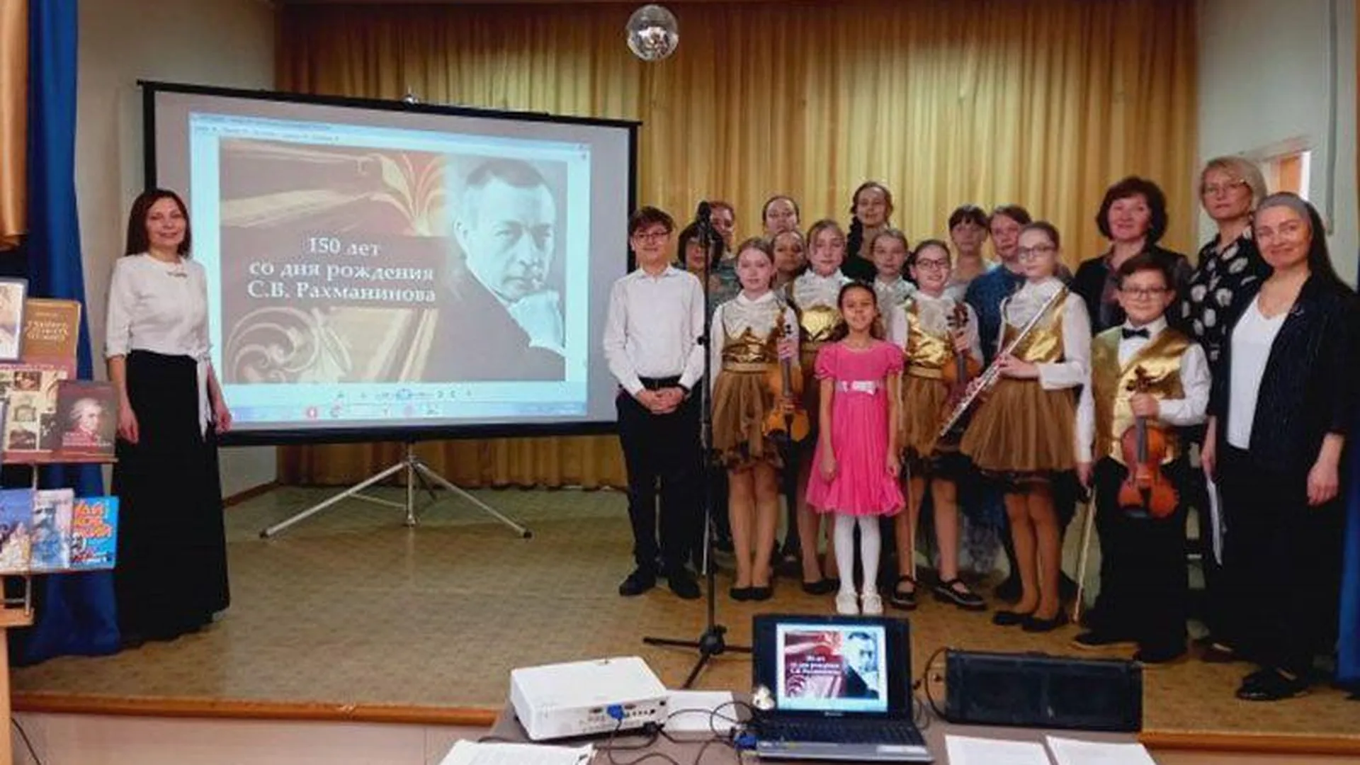 В городском округе Воскресенск прошел праздник музыки, посвященный 150-летию со дня рождения Сергея Рахманинова