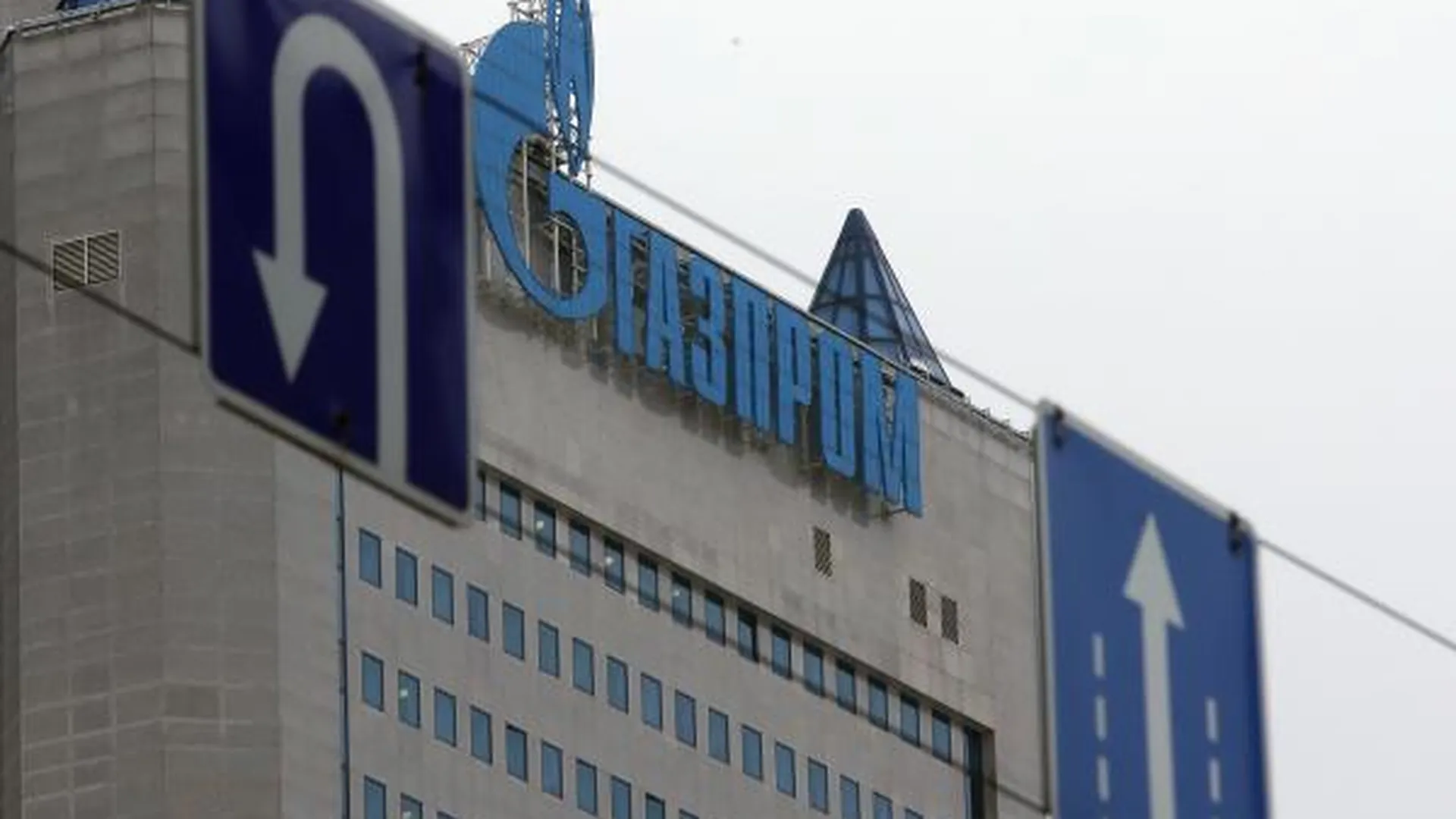 Газпром и Аэрофлот обязали закупаться у малого бизнеса