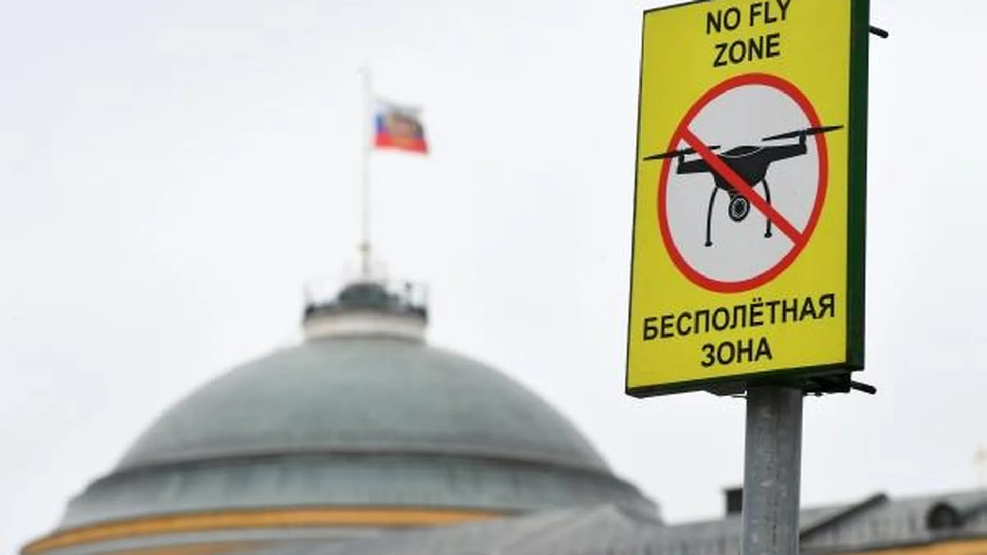 Эксперт назвал места запуска дронов для атаки на Кремль