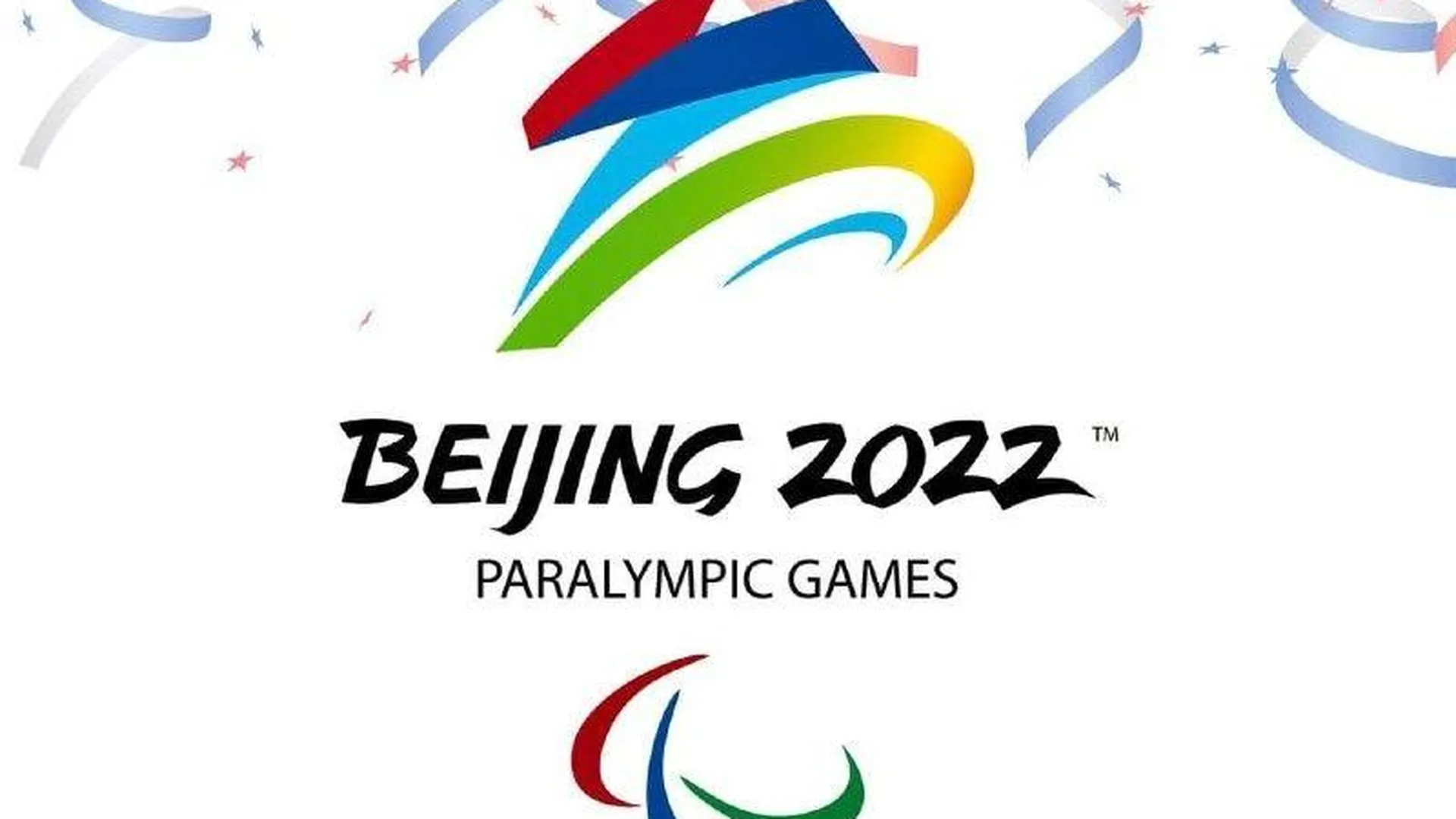 21 спортсмен из Московской области вошел в состав сборной на Паралимпийских играх в Пекине