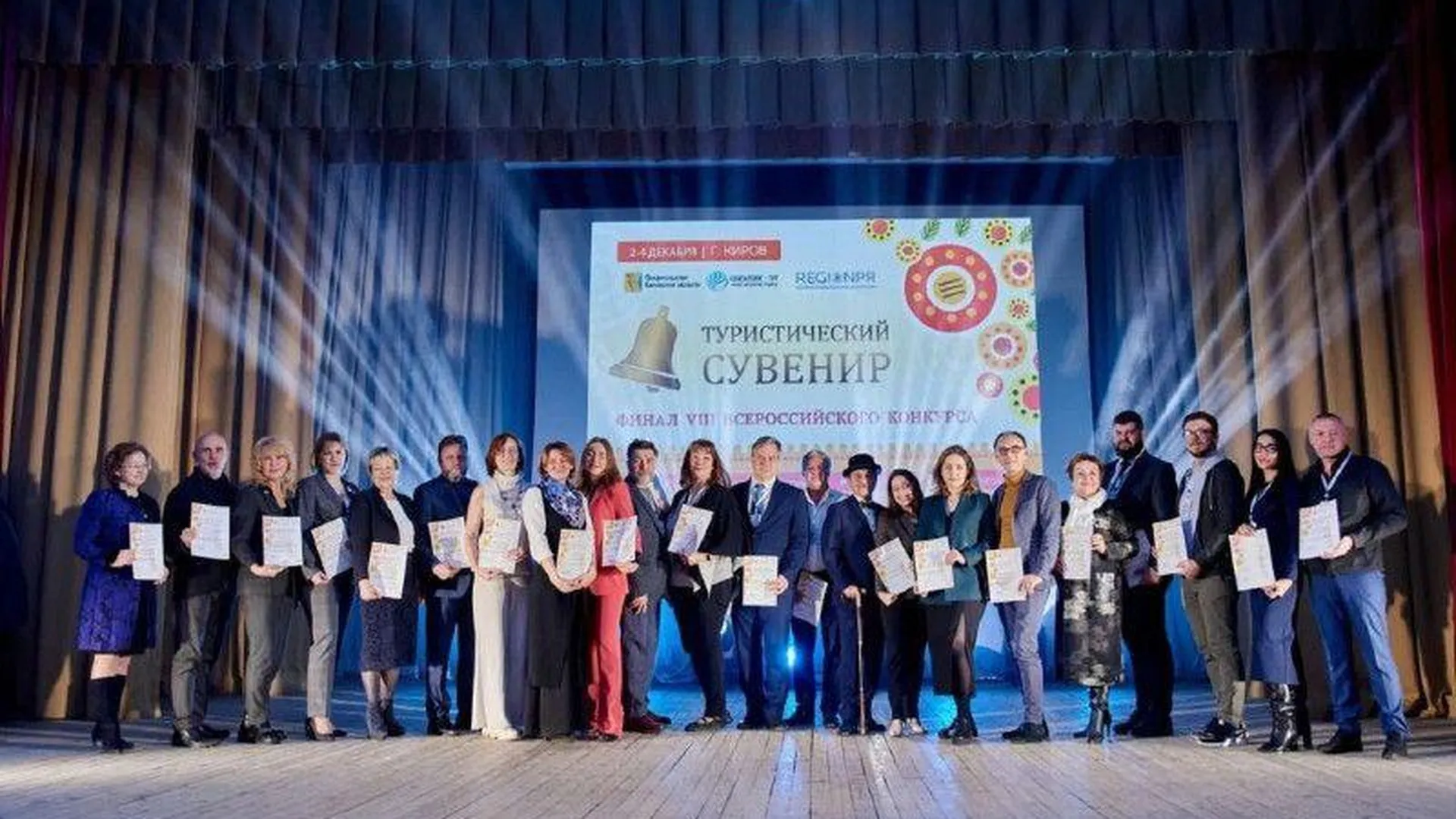 Одиннадцать проектов Подмосковья стали победителями конкурса «Туристический сувенир»