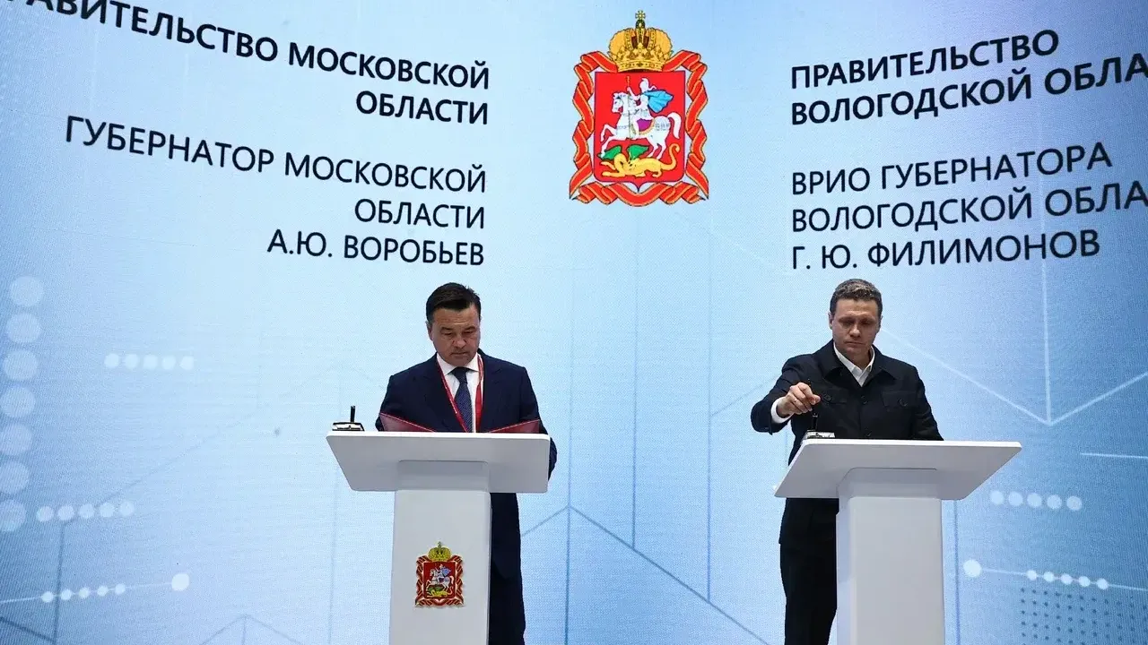 Губернатор Подмосковья и врио губернатора Вологодской области договорились о сотрудничестве регионов