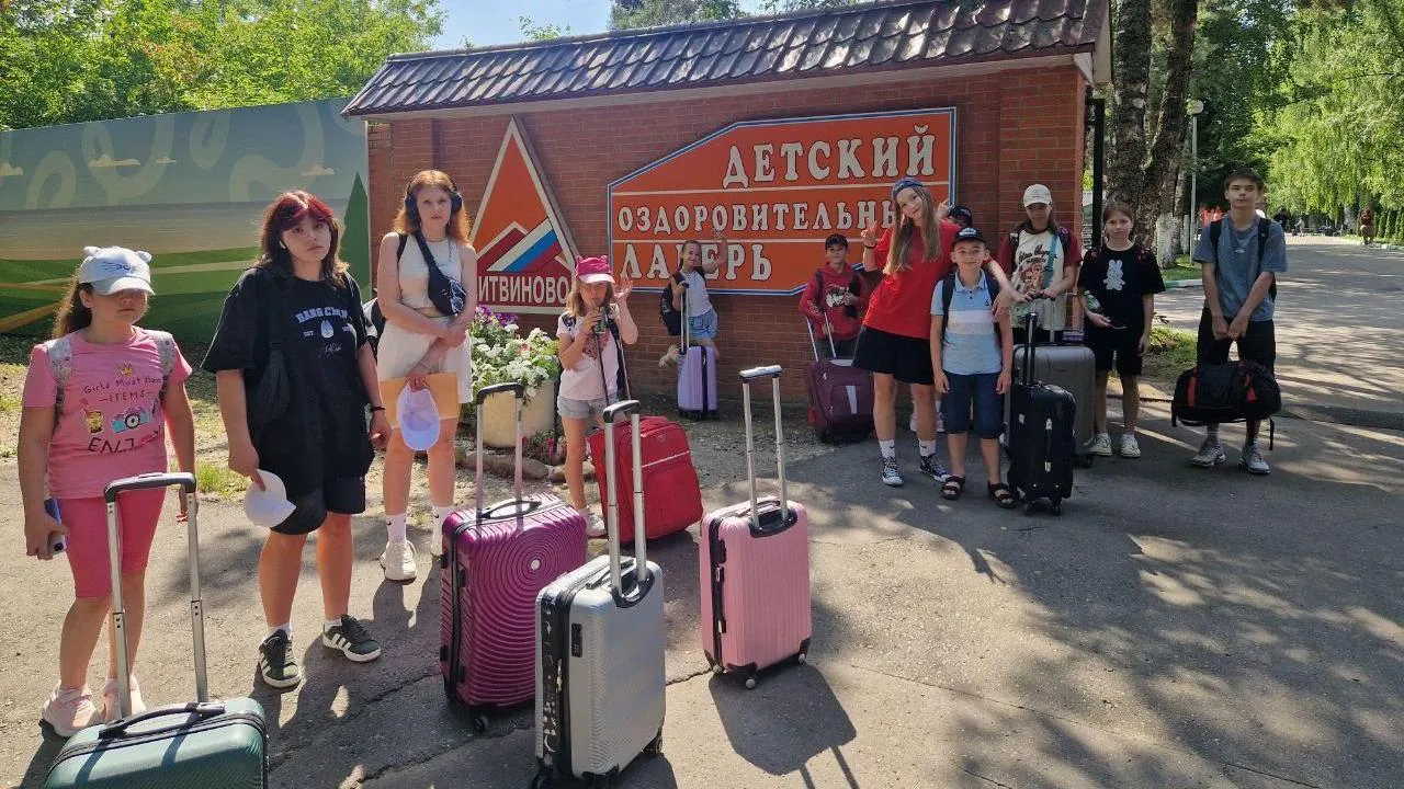 Шестнадцать детей участников СВО из Одинцово отправились на отдых в лагерь «Литвиново»