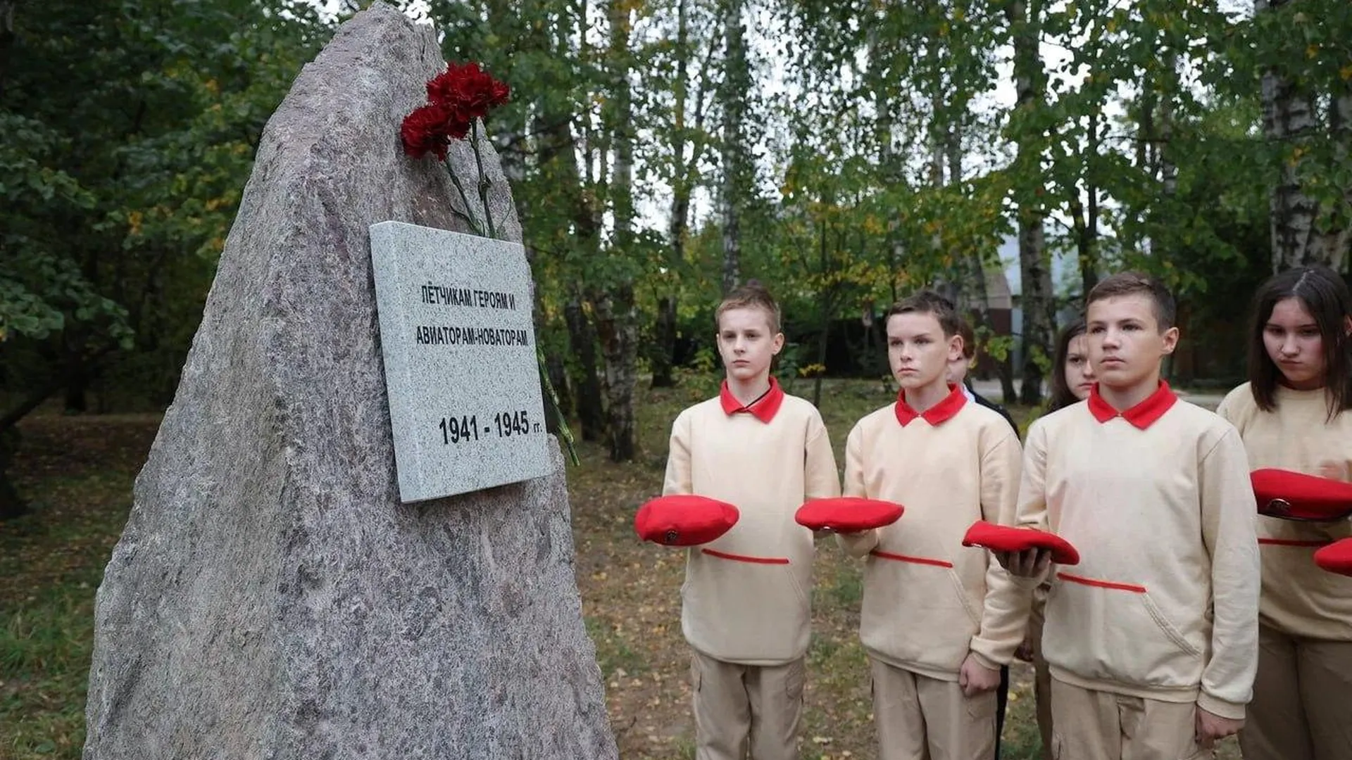 В подмосковной Балашихе открыт памятник боевым летчикам и авиаторам