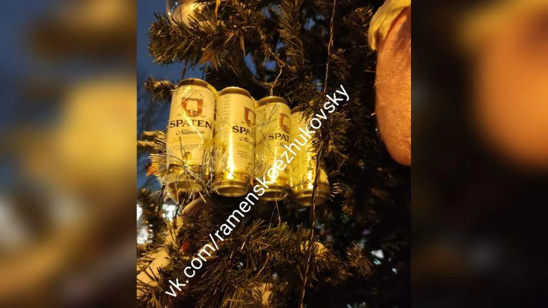 Банки от пивных бутылок на городской елке озадачили прохожих в Жуковском