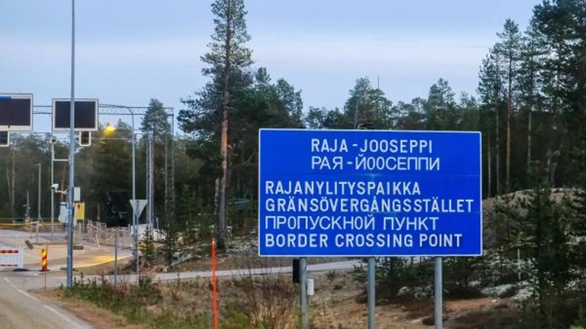 Президент Финляндии поддержал решение о бессрочном закрытии границ с Россией
