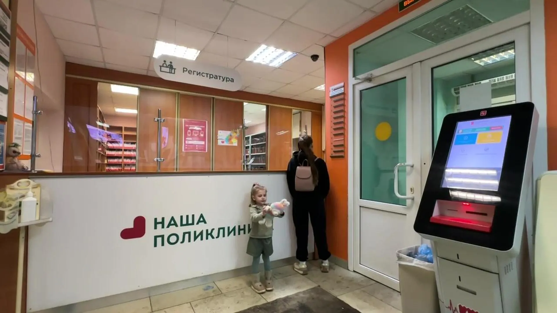 «Добрая комната» появится в детской поликлинике Реутова на Садовом проезде