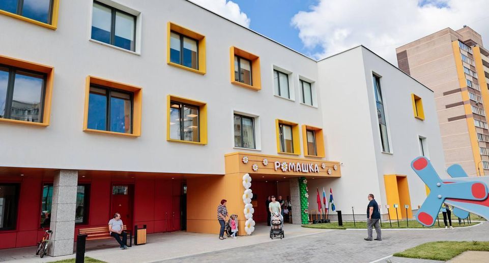 Новый детский сад открыли на улице Колпакова в Мытищах