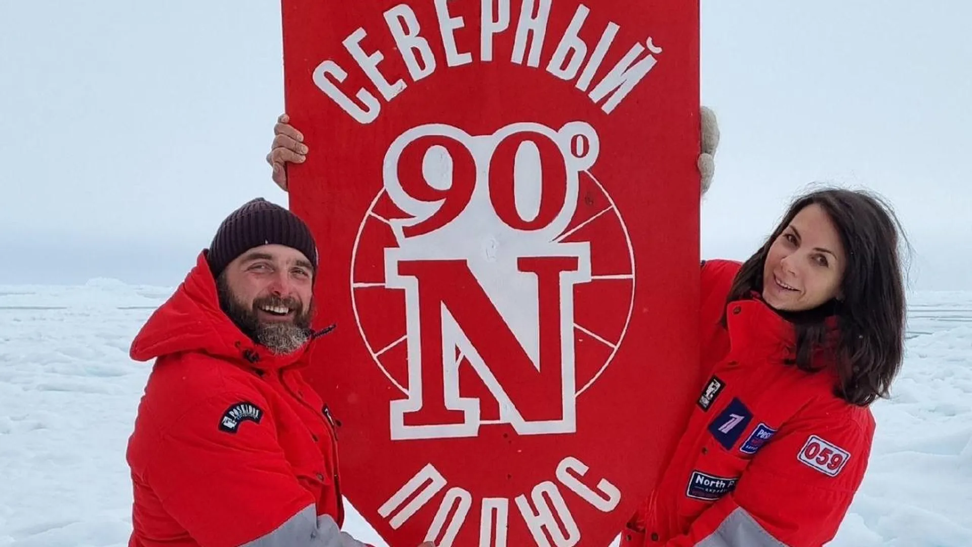 Жительница Подмосковья организовала баню на Северном полюсе