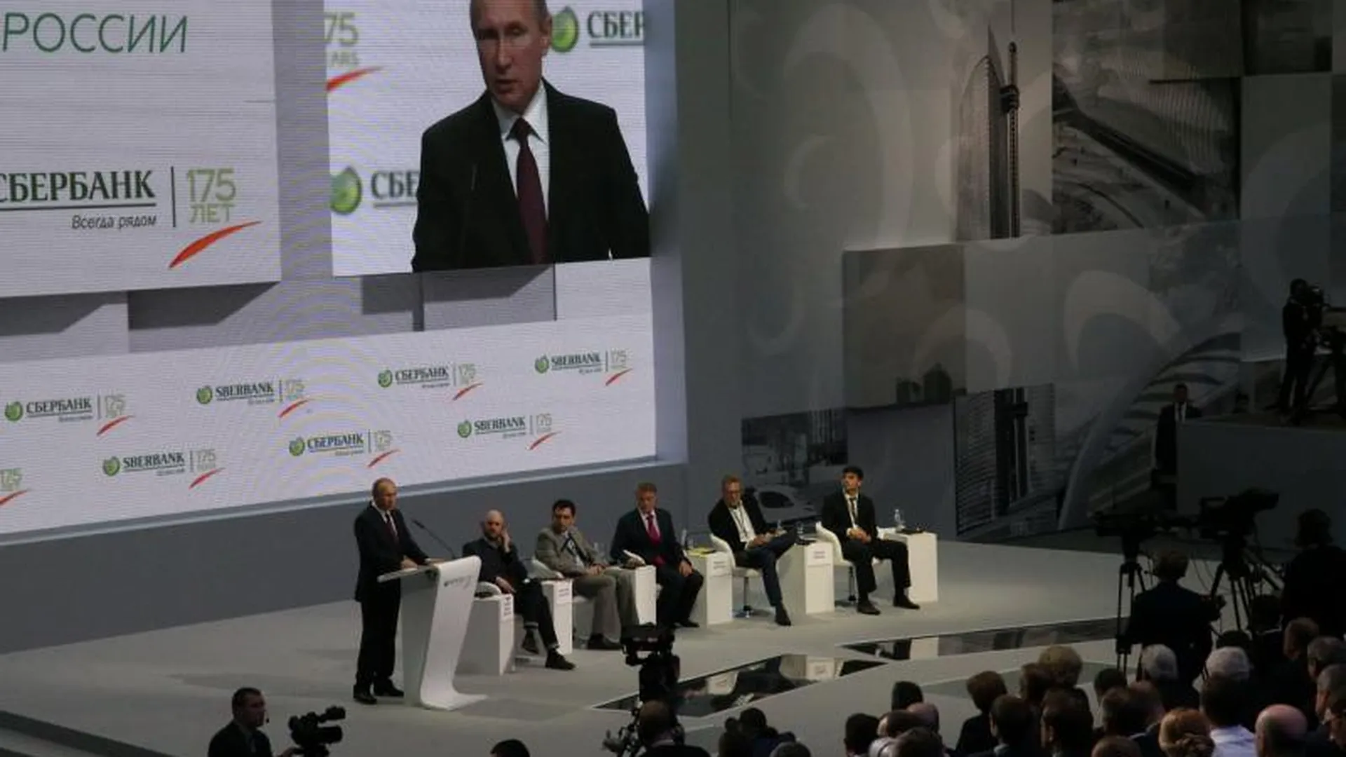 Путин: цифровизация общественной жизни требует надежной защиты