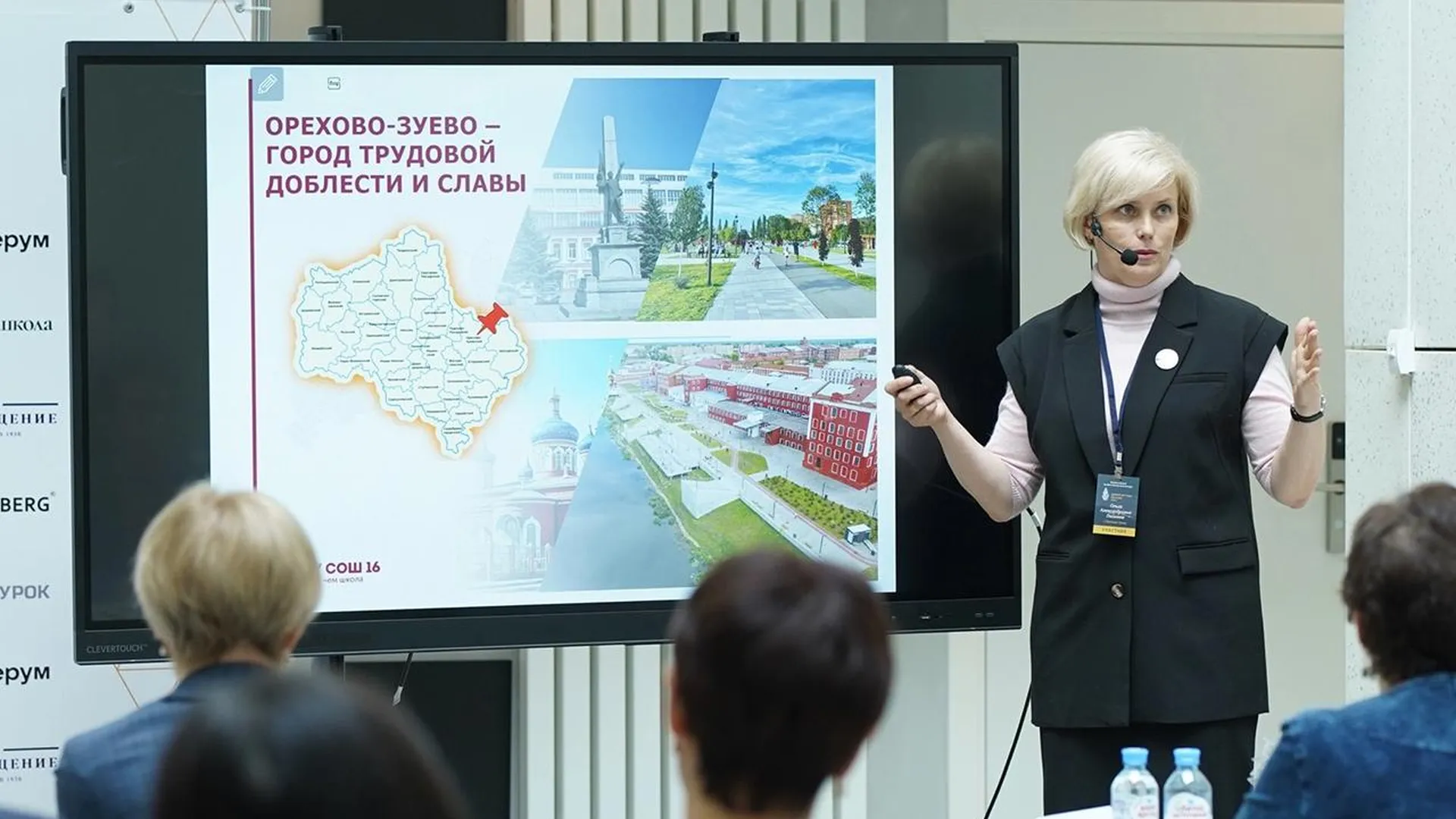 Лучший директор школы 2025. Лучший директор школы 2025