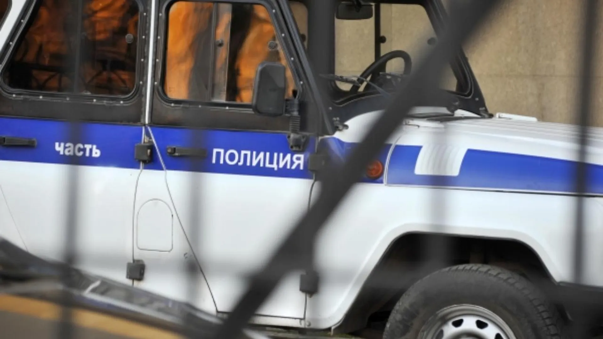 Полиция Подмосковья установила участника конфликта на спортплощадке в Балашихе
