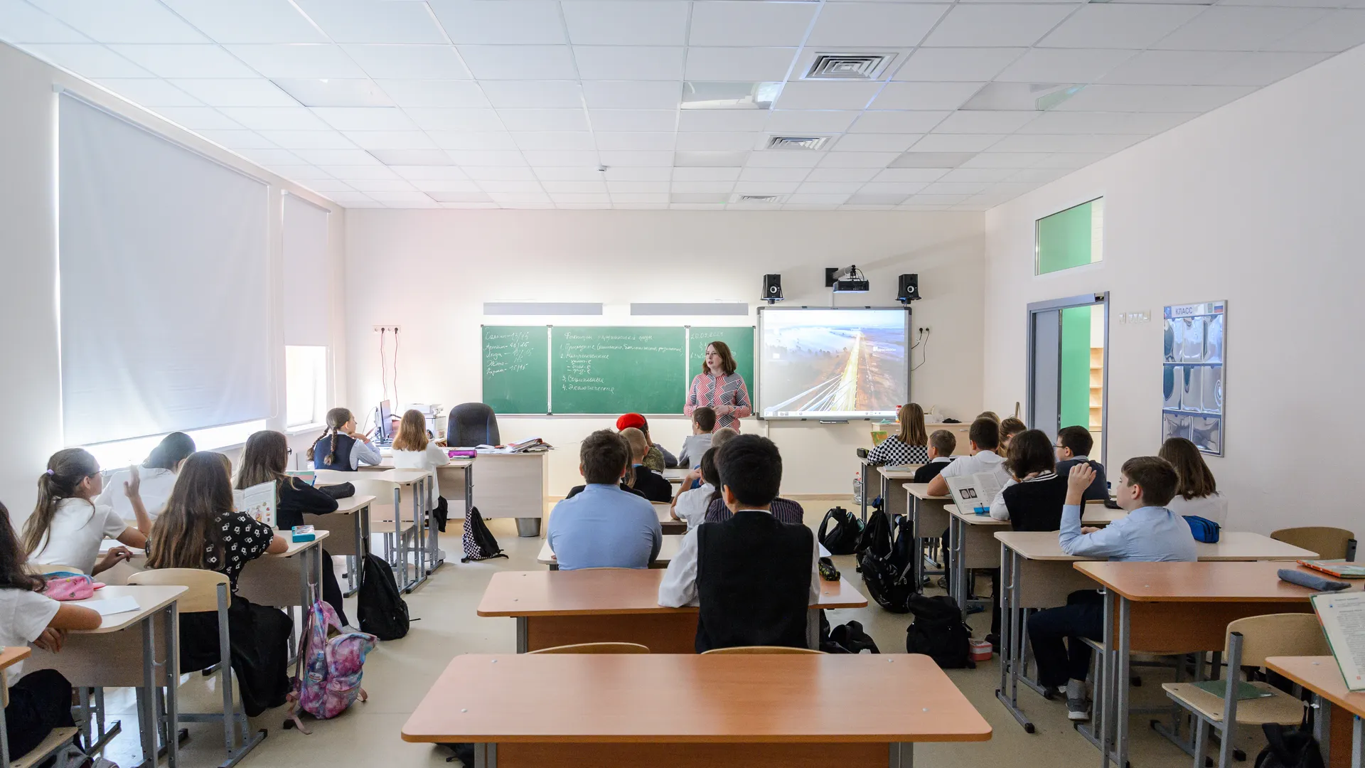 Свыше 6 миллиардов рублей выделят на поддержку классных руководителей в школах Подмосковья в 2024 году