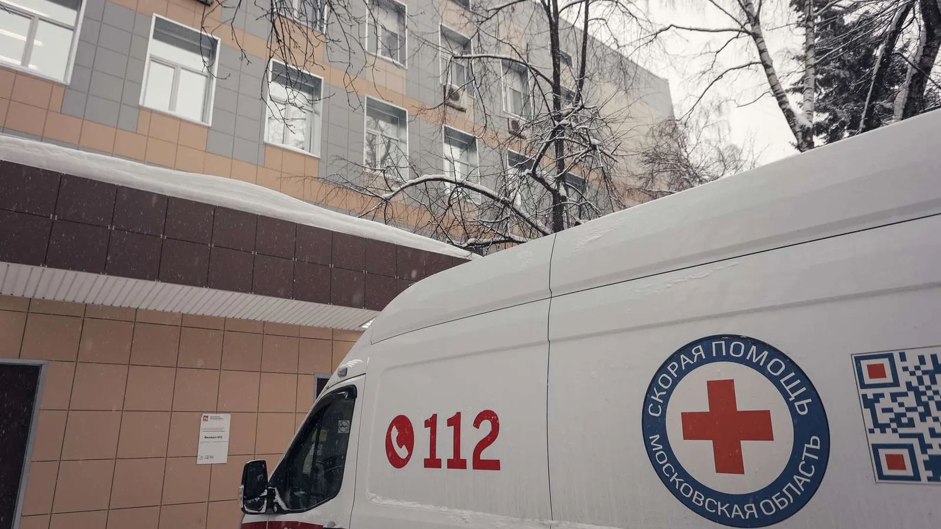 Больница на шоссе Энтузиастов в Балашихе возобновила работу после замены лифтов